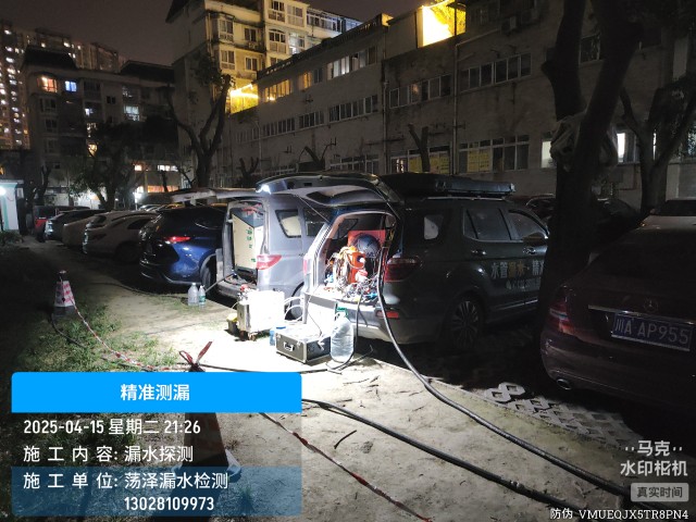 七台河消防水管漏水检测维修公司电话